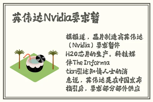 在线观看密爱